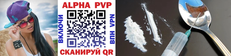 МЕГА зеркало  Серов  A-PVP Соль 