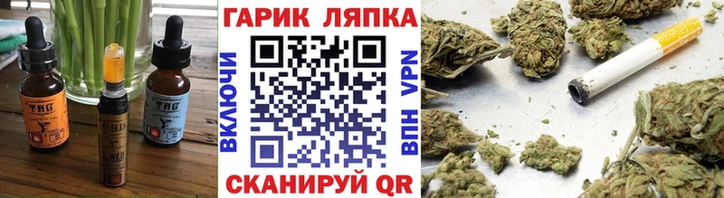 блэк спрут tor  Серов  Еда ТГК марихуана 