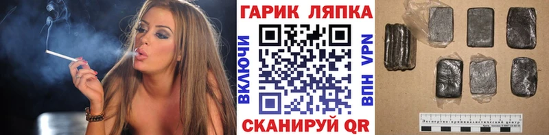 Гашиш ice o lator Серов