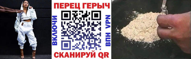 продажа наркотиков Серов ГЕРОИН VHQ