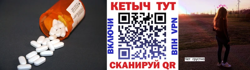 закладка Серов Кетамин ketamine