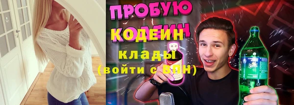 МДМА Дмитров