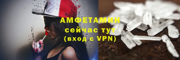 спайс Заволжье