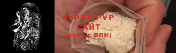 крисы Алексин