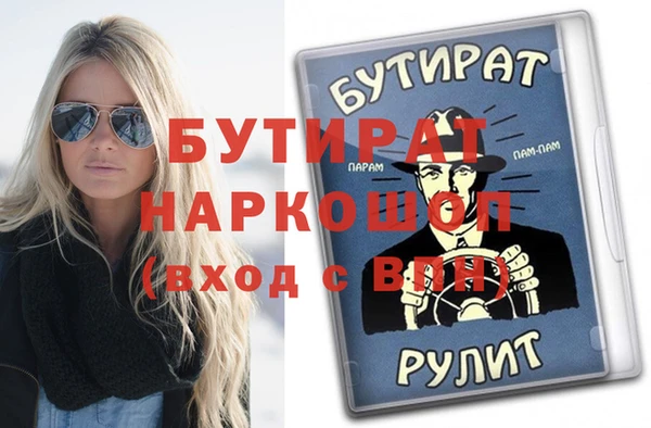 герыч Алексеевка
