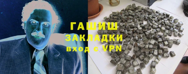 герыч Алексеевка