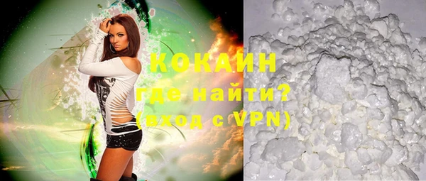 ALPHA PVP Дмитровск