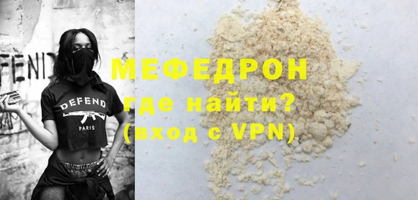 дживик Заводоуковск