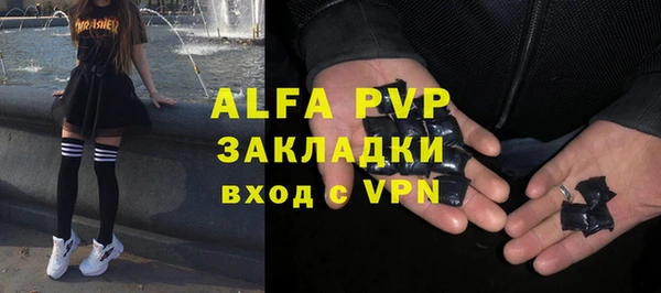 герыч Алексеевка