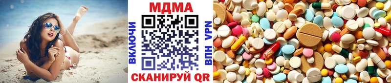 MDMA VHQ  мега   Серов 