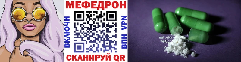 МЯУ-МЯУ 4 MMC  Серов 