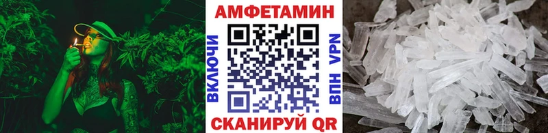 МЕТАМФЕТАМИН винт закладки Серов