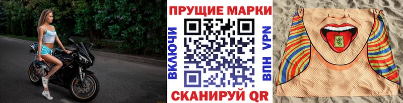 shop Telegram  Серов  Марки 25I-NBOMe 1500мкг 